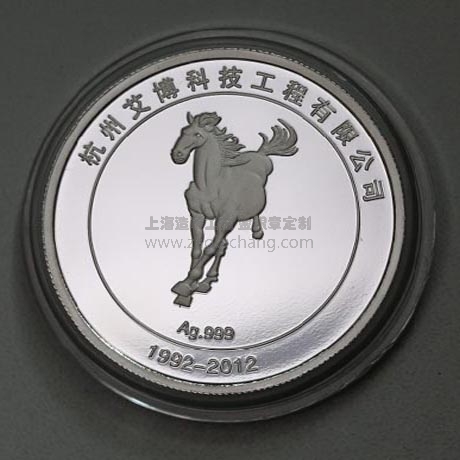 艾博銀章 艾博銀章