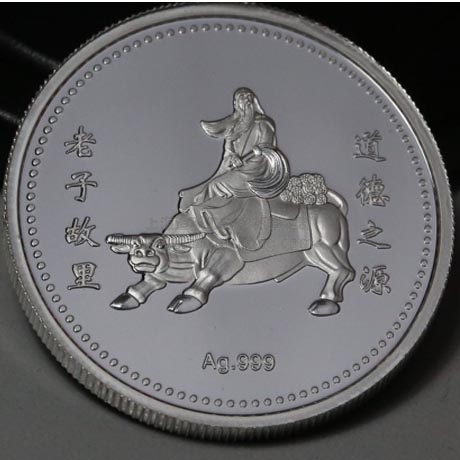 老子騎牛圖銀章 老子騎牛圖銀章