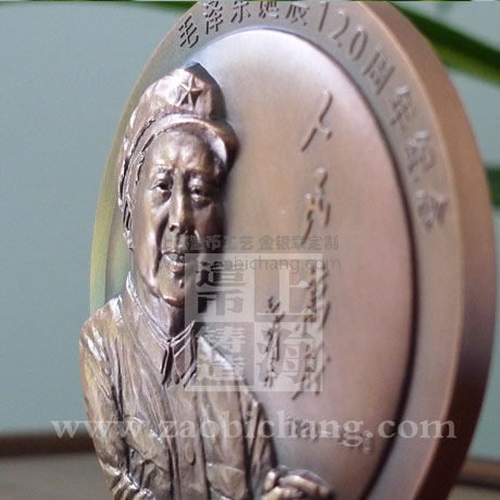 毛澤東誕辰120周年大銅章 毛澤東誕辰120周年大銅章