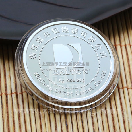道爾頓銀章 道爾頓銀章