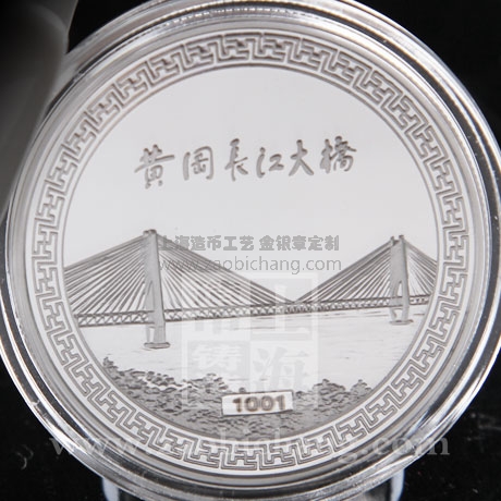 中鐵大橋局銀章 中鐵大橋局銀章